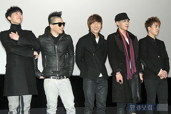 Big Bang To Parody Drama Secret Garden At Comeback Concert